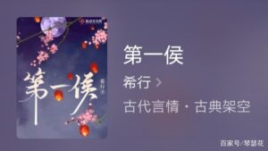 评分九点五以上的小说_评分超过9.5的好看小说