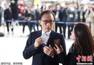 三星副会长李在镕获总统特赦