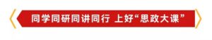 中日在天津举行高级别政治对话