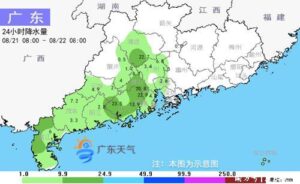 台风马鞍登陆前或增强至12级