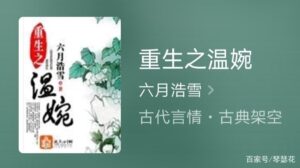 评分九点五以上的小说_评分超过9.5的好看小说