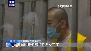 警方讯问陈某志现场视频首次公开