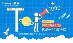 ofo小黄车公众号发擦边推文