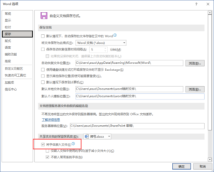 Word怎么输入钢筋符号_如何安装钢筋符号的字体