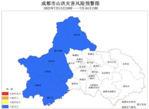 四川彭州通报突发山洪：曾劝离游客