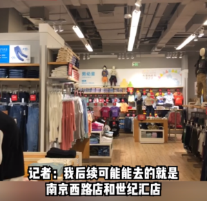 服饰巨头GAP清仓撤店 连灭火器都卖