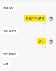 第一波元宇宙公司发不出工资了