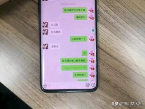 女主播受胁迫进行直播？官方辟谣