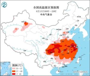 11省区市部分地区最高温超40℃