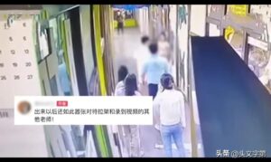 因口角男老师将门反锁殴打女老师