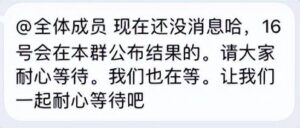 提前批录取结果什么时候出_提前批录取结果