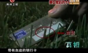 女子开瓶时辣椒酱爆炸 堪比案发现场