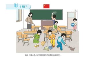 人教社发布新教材插图示例