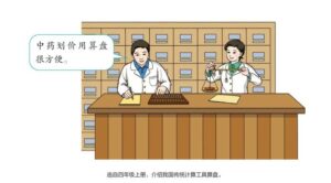 人教社发布新教材插图示例