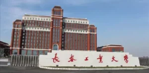 长春理工大学在哪_长春理工大学地址