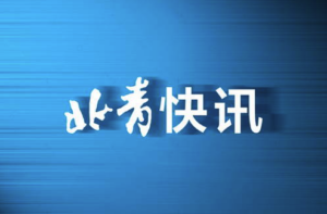 Z22次列车至少33人感染 涉及7省份