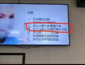 湘雅刘翔峰被调查 2个细节值得关注