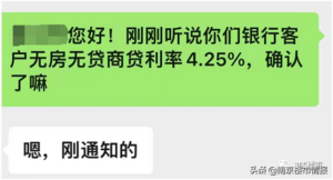 南京二套房首付比例最低降至30%