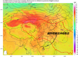 第7号台风生成