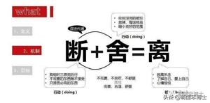 无印良品回应顾客被困浴室