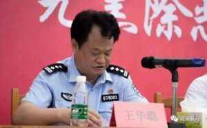 落马前还赋诗的“网红书记”被逮捕