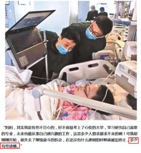 张定宇决定捐赠遗体用于渐冻症研究