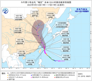 强台风逼近浙江海域掀起10米巨浪