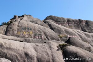 游客爬完黄山下楼梯走出“丧尸步”