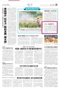 【防旱抗旱进行时】分宜人工增雨缓解旱情