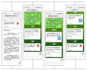 大小喇叭齐上阵 防疫宣传入人心