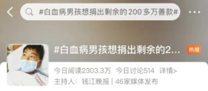 考研上岸985高校！他想捐出这200多万......