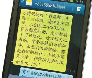 考研上岸985高校！他想捐出这200多万......