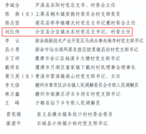 喜报！分宜镇1人获评全省“百优”“法律明白人”荣誉称号！