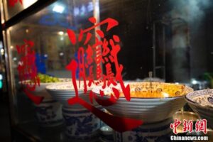 【这个城市有点“潮”】西安：食在江湖之远