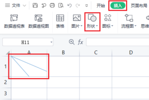 如何用excel表格制作斜线_excel表格斜线怎么做