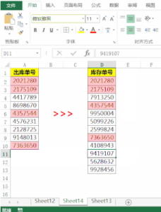 excel表格如何核对数据_如何快速查看表格数据