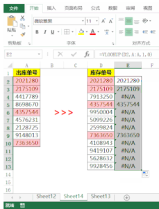 excel表格如何核对数据_如何快速查看表格数据