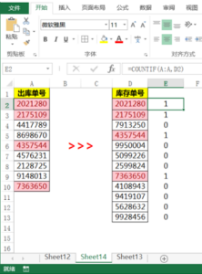 excel表格如何核对数据_如何快速查看表格数据