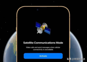 iPhone14采用高通卫星芯片