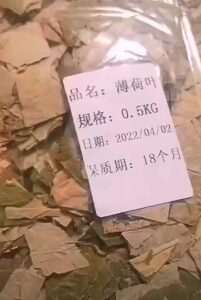 男子网购薄荷叶收到“薄”荷叶