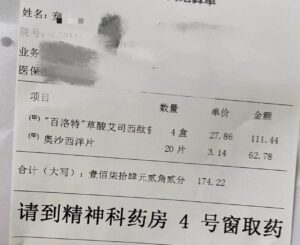 知名艺考机构老师被曝诱奸未成年