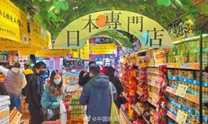 台湾在福岛进口食品中检出微量辐射