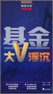 任泽平称苹果灵动岛是伪创新