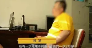 完成任务能交往优质女生？男子被骗