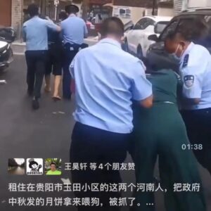 贵阳男子把中秋物资喂狗被抓走