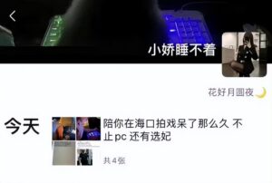 李易峰作品被下架 母校撤下其海报