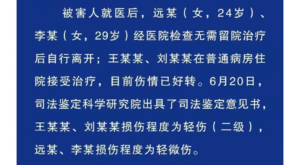 唐山打人案：在巷子总计殴打1分41秒