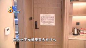 酒店用茶壶装消毒水 顾客误喝