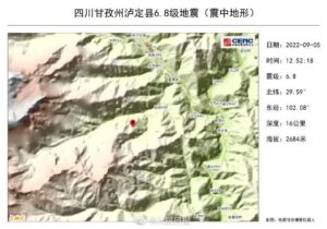 在震中附近切勿立即返回房间