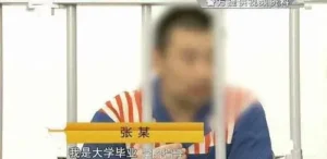 完成任务能交往优质女生？男子被骗